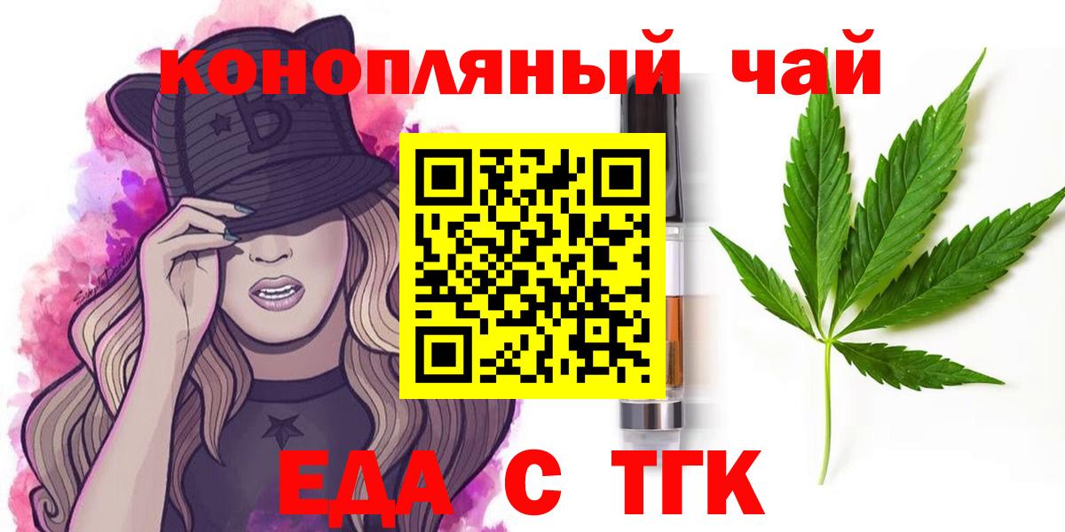 Меф мяу мяу Псков