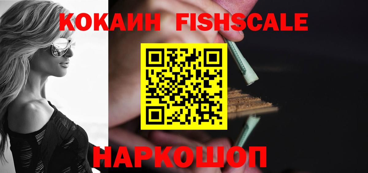Псков  Кокаин Columbia  Вход с VPN  COCAIN Боливия 