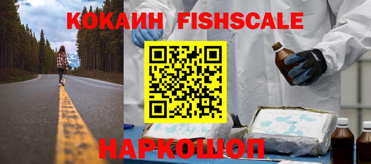 COCAIN Боливия Псков