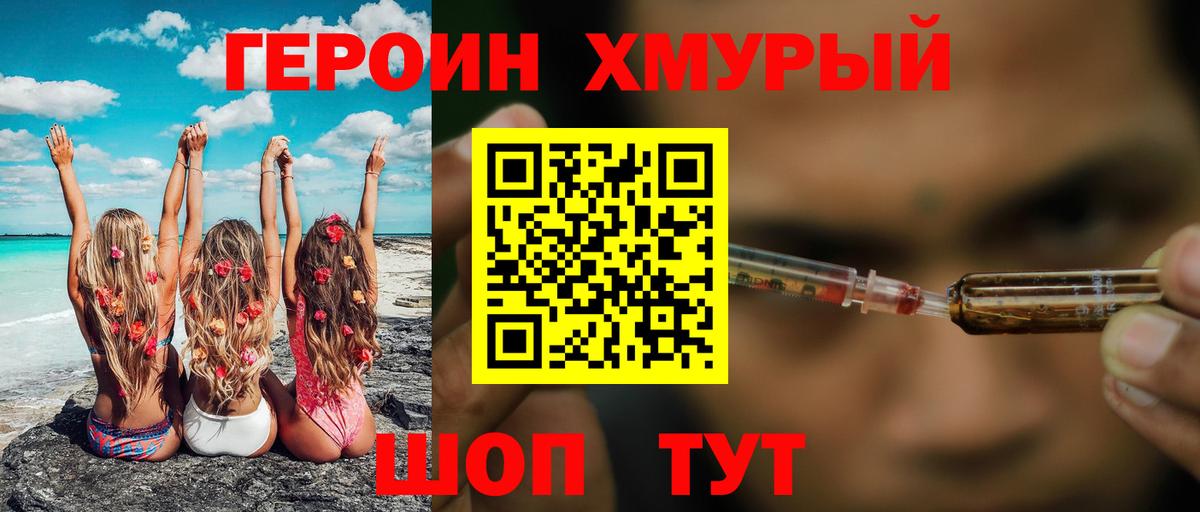 Магазин наркотиков  Вейп ТГК  Псков  Кокаин  Вход с VPN  Канабис  Мефедрон   ЭКСТАЗИ  ГАШИШ 