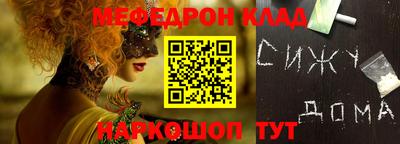 трава Обь