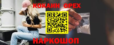 трава Обь