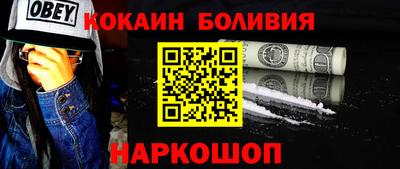 трава Обь