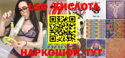 трава Обь