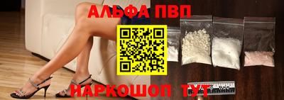 меф Обнинск