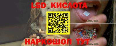 меф Обнинск