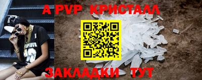 меф Обнинск