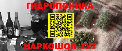 трава Обь