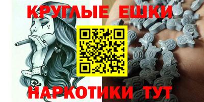 меф Обнинск
