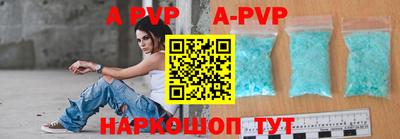 трава Обь