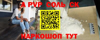 трава Обь