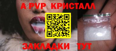 меф Обнинск