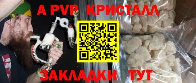 трава Обь