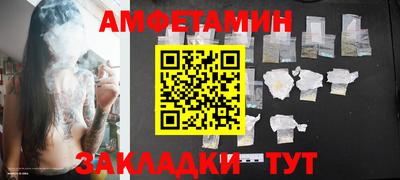 меф Обнинск