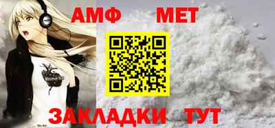 мет Новодвинск