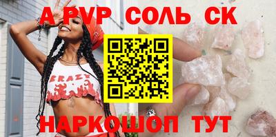 гашик Нягань