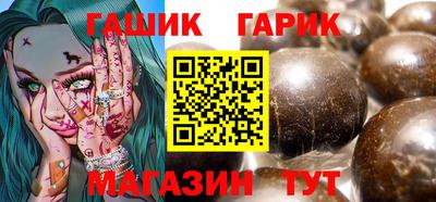 гашик Нягань