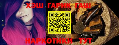 гашик Нягань