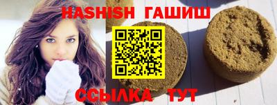 гашик Нягань