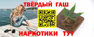 трава Обь