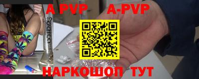 каннабис Новозыбков