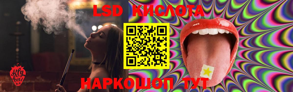 ЛСД экстази ecstasy  LSD-25 экстази ecstasy  Вход с VPN  Лсд 25 экстази  Псков 
