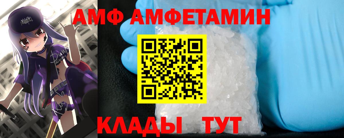 Псков  Метамфетамин мет  Вход с VPN 