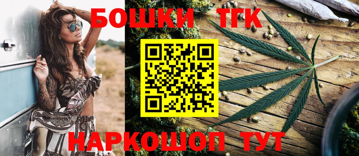 Конопля конопля  Вход с VPN  Бошки Шишки тримм  Псков  Марихуана VHQ 